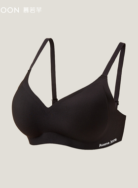 慕若芊无痕无钢圈文胸小胸聚拢舒适美背女士透气薄款少女内衣女