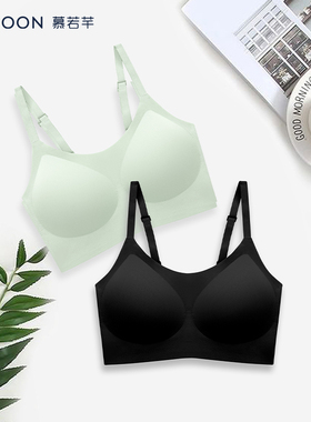 慕若芊无钢圈无痕冰丝无尺码聚拢背心美背胸罩文胸运动透气裸感