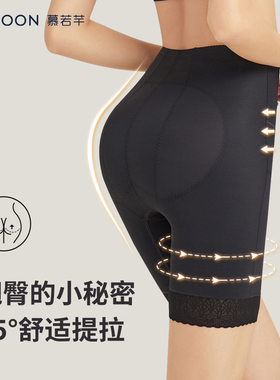 慕若芊收胯提臀裤女神双C塑形收小腹神器妈生蜜桃臀收腹裤提臀