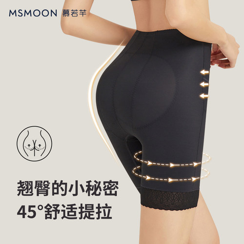 慕若芊收胯塑形收腹裤防卷边