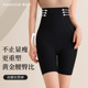 慕若芊高腰收腹提臀裤 塑形提臀臀收胯高腰塑身收肚子神器产后塑形