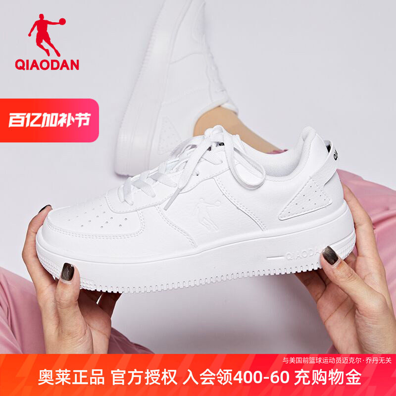 乔丹官方正品小白鞋厚底空军一号女鞋2026夏季新款板鞋男款运动鞋