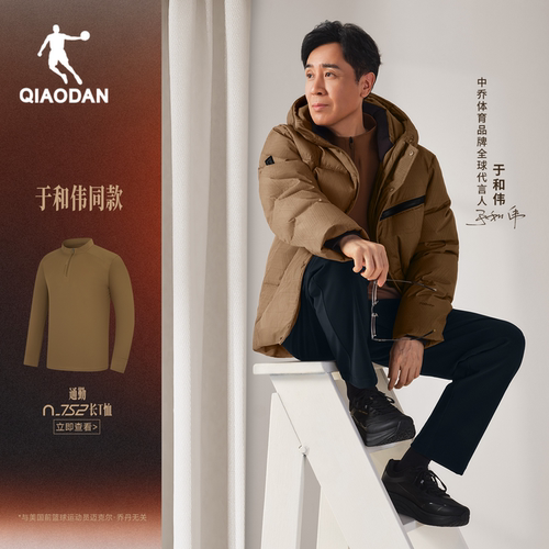 乔丹于和伟同款商务休闲运动长袖