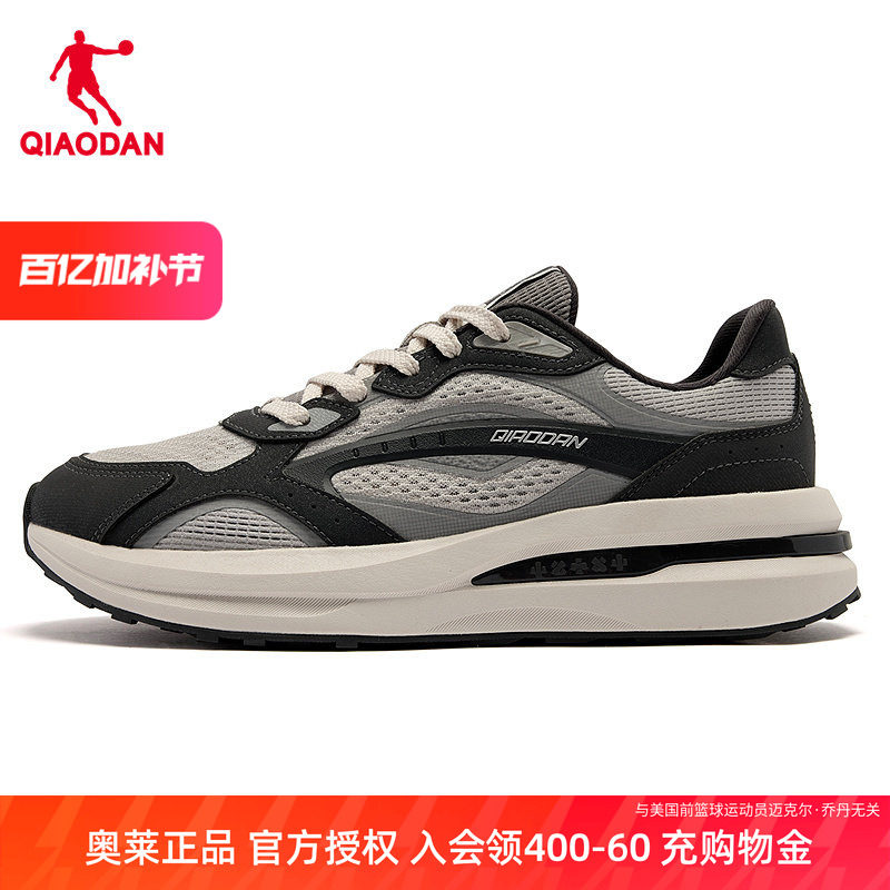 乔丹休闲鞋男鞋官方正品运动鞋轻便透气鞋子商场同款老爹鞋男大码