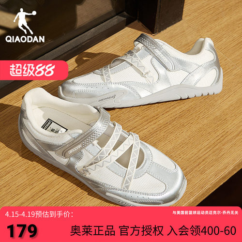 乔丹复古薄底鞋运动休闲银色
