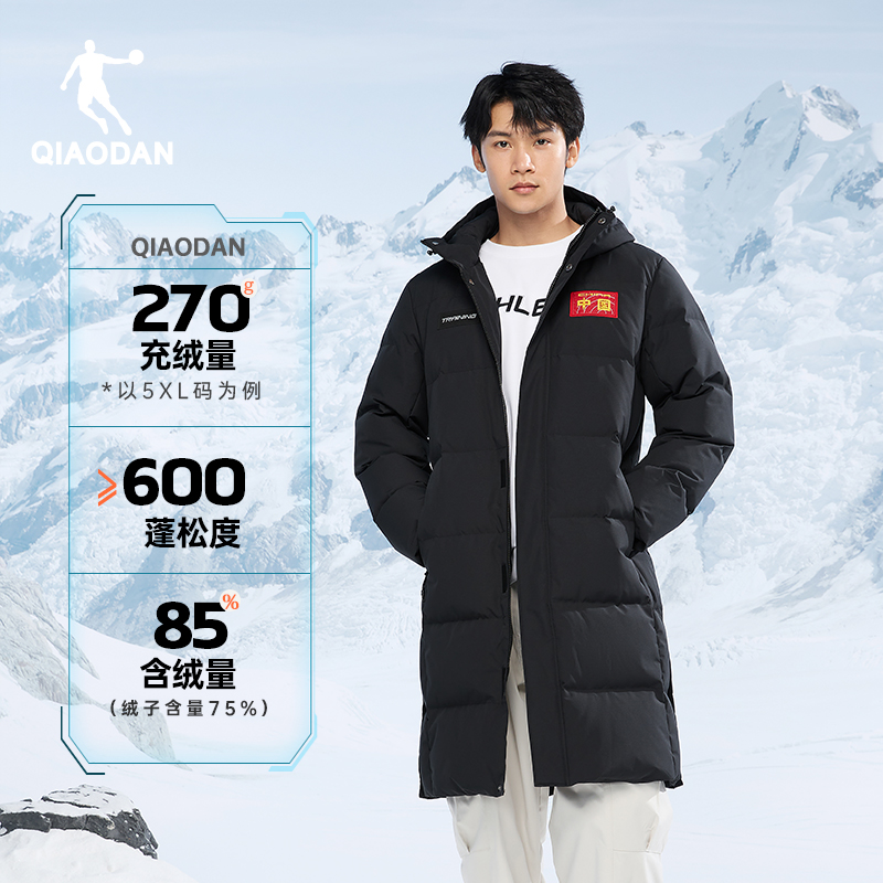 乔丹长款发热防寒防风鸭绒