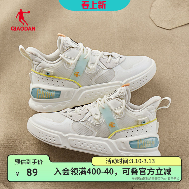 乔丹板鞋男鞋女鞋新款百搭休闲网面透气休闲鞋情侣鞋官方正品鞋子
