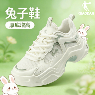 乔丹网面透气兔子老爹鞋软底2026夏季新款厚底增高休闲鞋女运动鞋