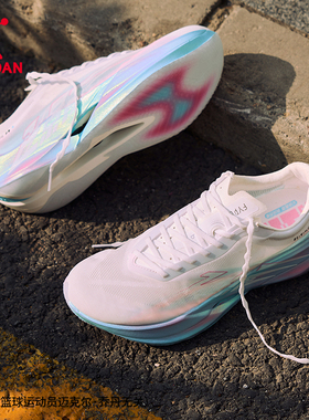 乔丹飞影PB6女跑步鞋专业马拉松全掌悬浮碳板竞速比赛跑步运动鞋