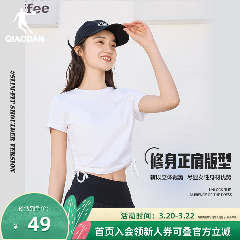 乔丹短袖T恤衫女2026夏季新款纯色透气收腰短款纯棉上衣休闲百搭