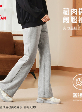 乔丹休闲裤子宽松阔腿直筒灰色运动长裤2026春季新款加绒加厚卫裤