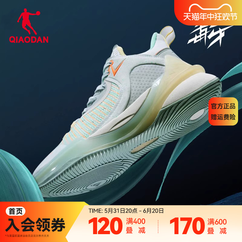 中国乔丹巭科技球鞋防滑耐磨