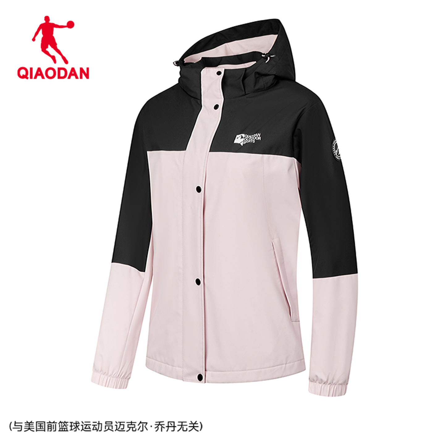 乔丹加绒加厚防风防水