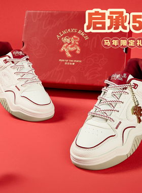 乔丹启承5.0红色女鞋马年本命年运动板鞋潮流休闲鞋皮面新年增高