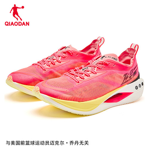 跑步鞋男马拉松竞训乔丹飞影PRO