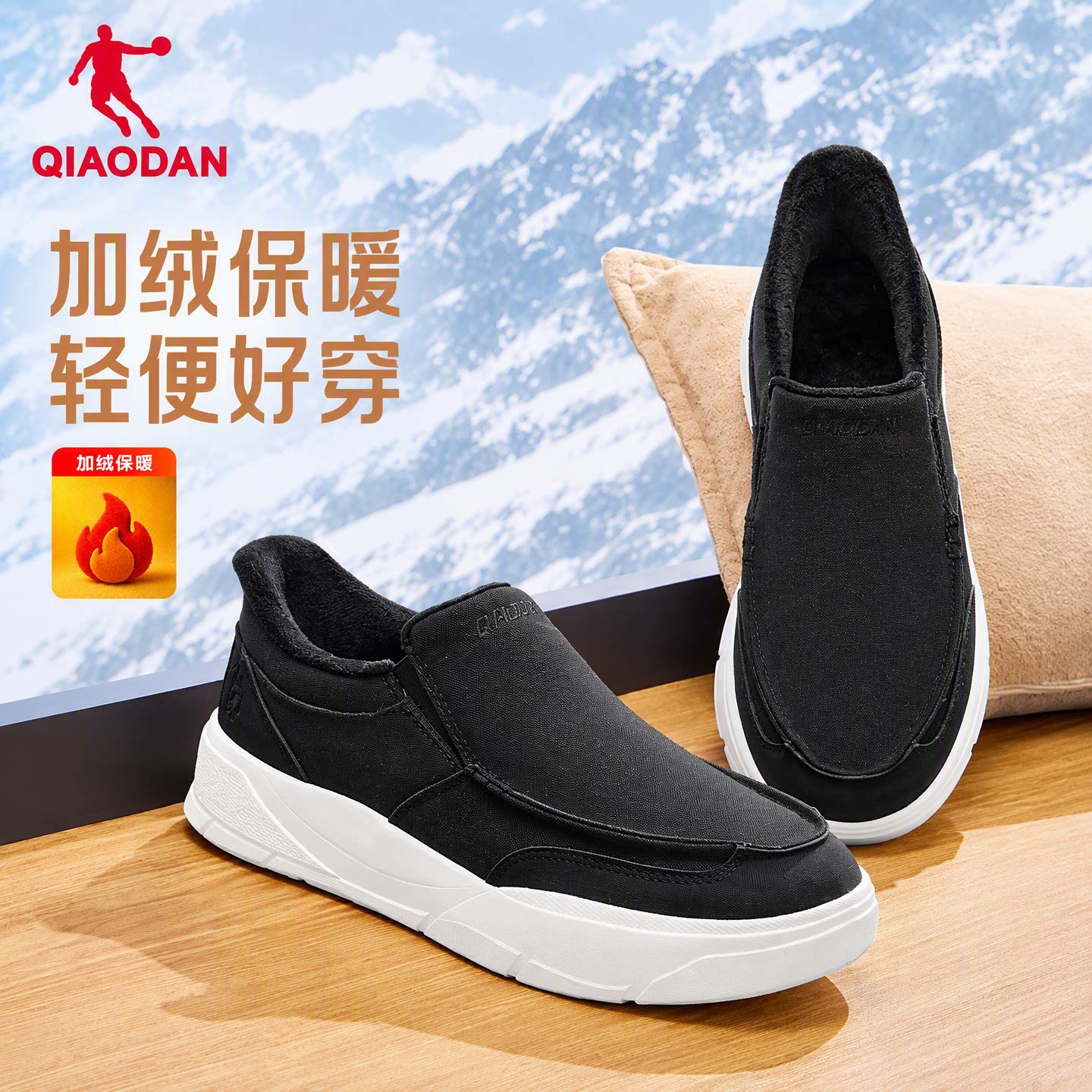 乔丹黑色加绒棉鞋爸爸运动休闲鞋