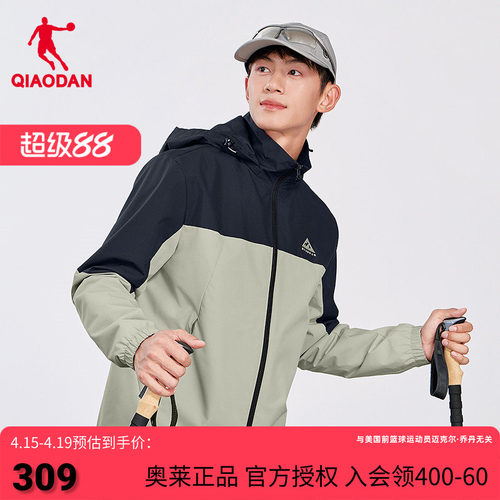 乔丹商场户外防风防水运动风衣男