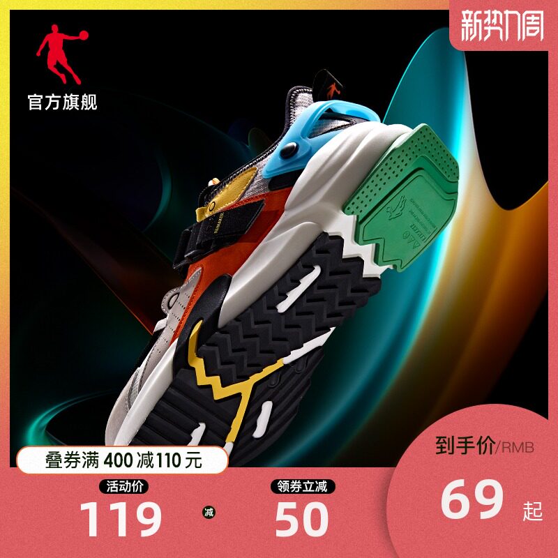 【福袋清仓】乔丹运动鞋男鞋2022夏季新款网面跑步鞋透气休闲鞋