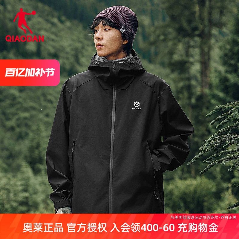 山神lite乔丹软壳冲锋衣男款外套2026夏季新款户外徒步防水轻量化