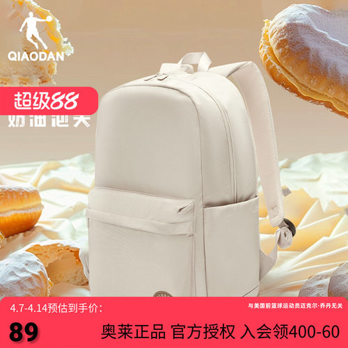 乔丹女包学生初高中生