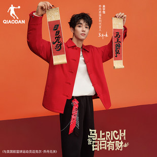 乔丹吴宇恒同款红色本命年棉服男士商场新款国风外套QDLFM3261389
