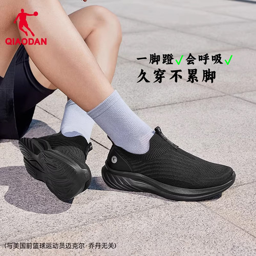 乔丹一脚蹬跑步鞋网面透气不累脚