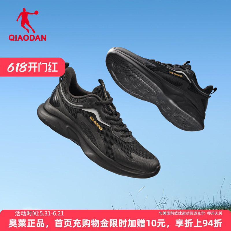 乔丹跑步鞋男鞋运动鞋断码清仓休闲鞋透气跑鞋小大码正品黑色学生