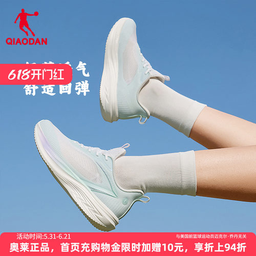 乔丹轻速lite6官方网面减震跑步