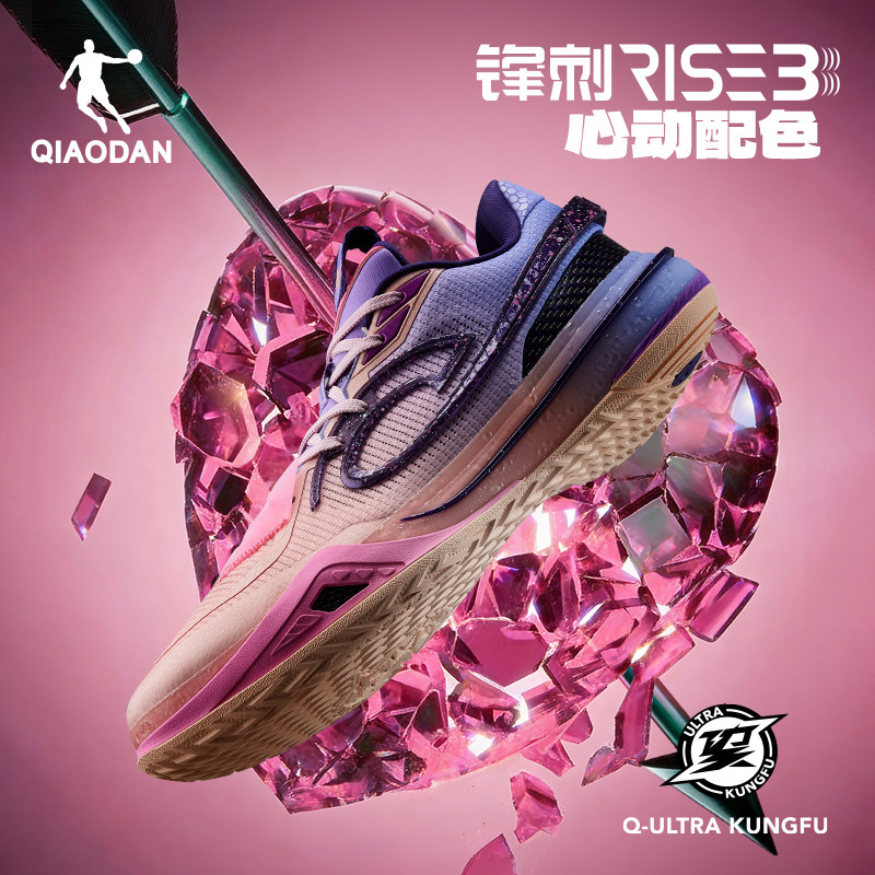 乔丹锋刺RISE3.0男篮球鞋实战透气夏季新款耐磨防滑后卫球鞋低帮