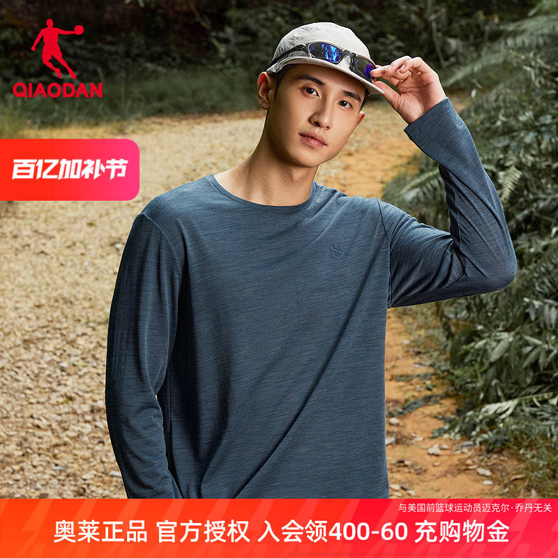 乔丹美丽诺羊毛速干衣男士运动跑步长袖T恤2026夏季新款露营登山