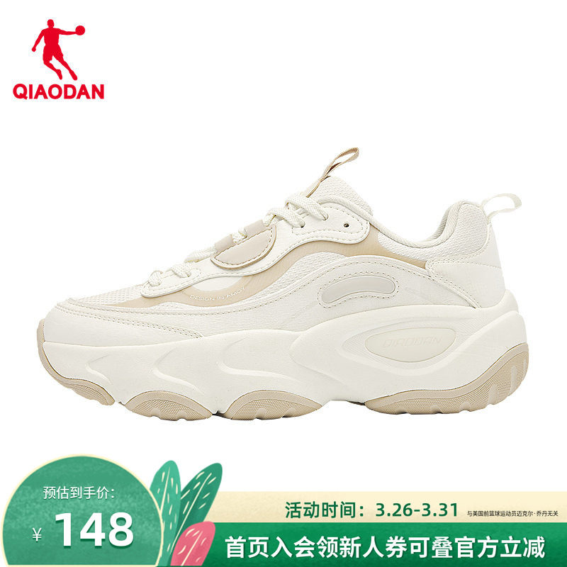 乔丹休闲鞋女鞋2026春季网革拼接轻便运动鞋厚底增高老爹鞋女鞋子