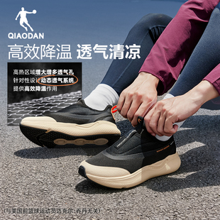 跑步鞋 轻便透气软底回弹防滑通勤休闲运动鞋 男鞋 乔丹一脚蹬健步鞋