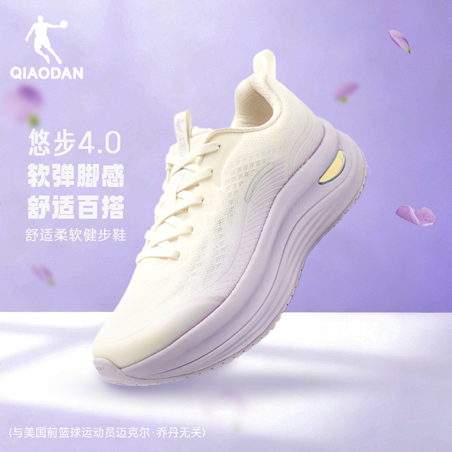 乔丹悠步4.0女鞋夏季商场新款女子透气网面跑步鞋健身运动鞋跳绳