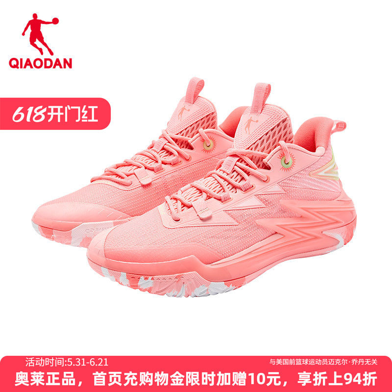 乔丹破影armor|外场实战篮球鞋男高帮耐磨轻便回弹减震粉色运动鞋