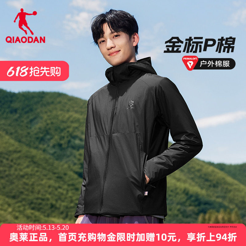 乔丹金标P棉防水防静电棉服男2026夏季新款防风户外登山外套运动