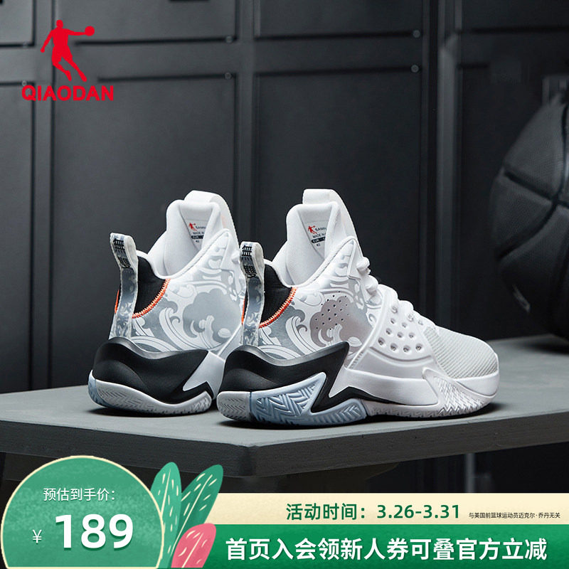 乔丹无双实战篮球鞋男鞋运动鞋2026夏季男子实战高帮球鞋耐磨战靴