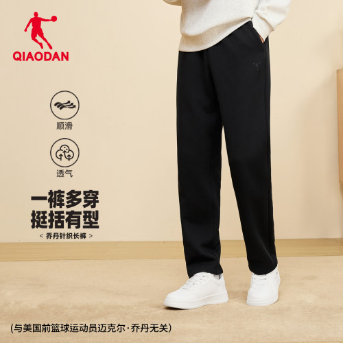 乔丹运动休闲长裤直筒跑步健身裤
