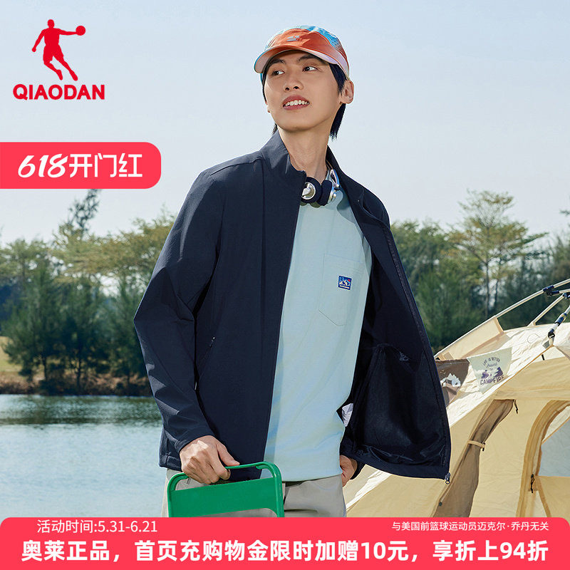 乔丹立领商务通勤风衣防晒速干