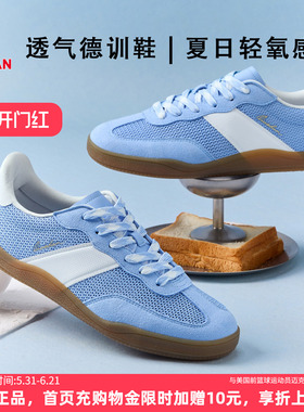 乔丹蓝色薄底德训鞋男款透气2026夏季新款赤足鞋网面运动鞋板鞋女