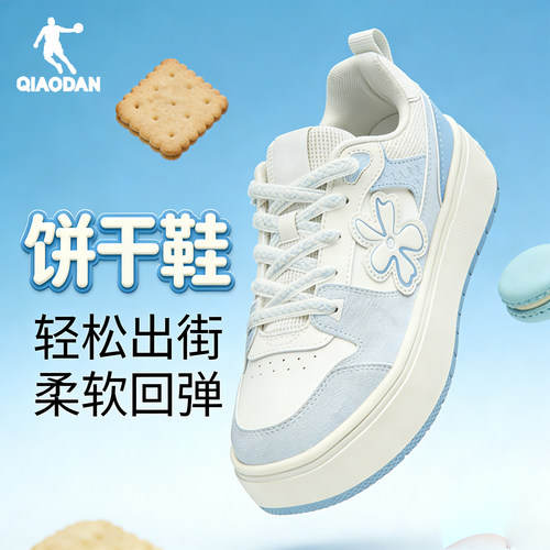 乔丹饼干商场官方正品增高
