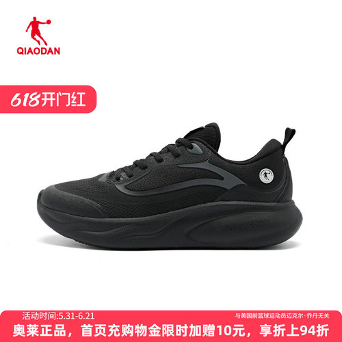乔丹男综训纯黑软底减震