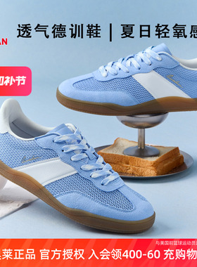 乔丹蓝色薄底德训鞋男款透气2026夏季新款赤足鞋网面运动鞋板鞋女
