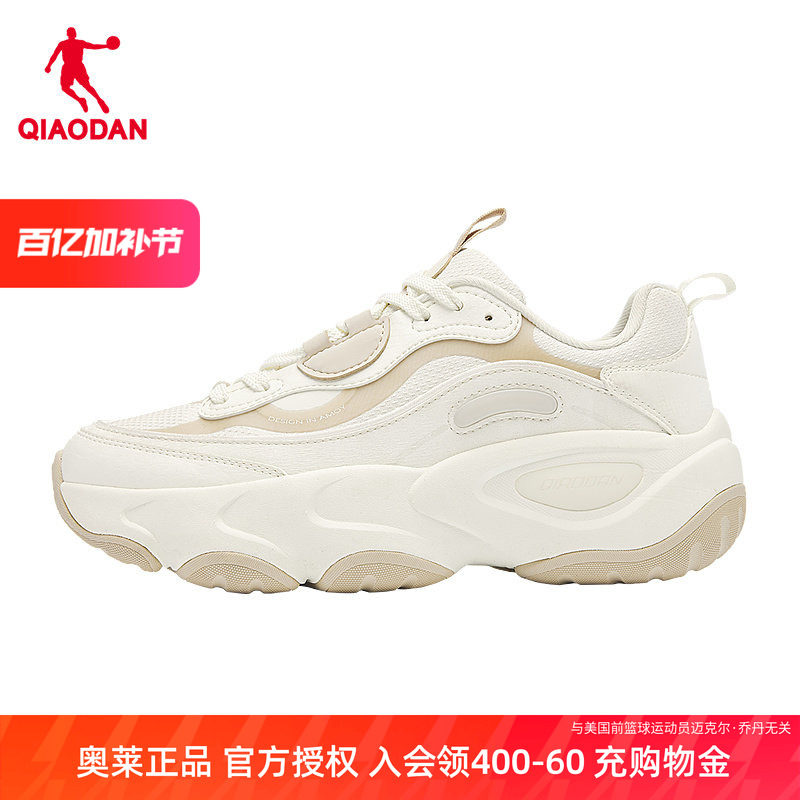 乔丹休闲鞋女鞋2026春季网革拼接轻便运动鞋厚底增高老爹鞋女鞋子