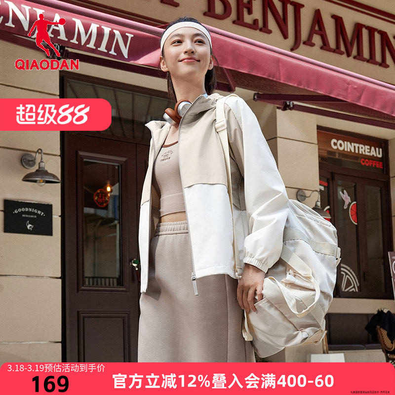 乔丹运动梭织风衣女春季新款防水防风外套商场同款青少年休闲上衣