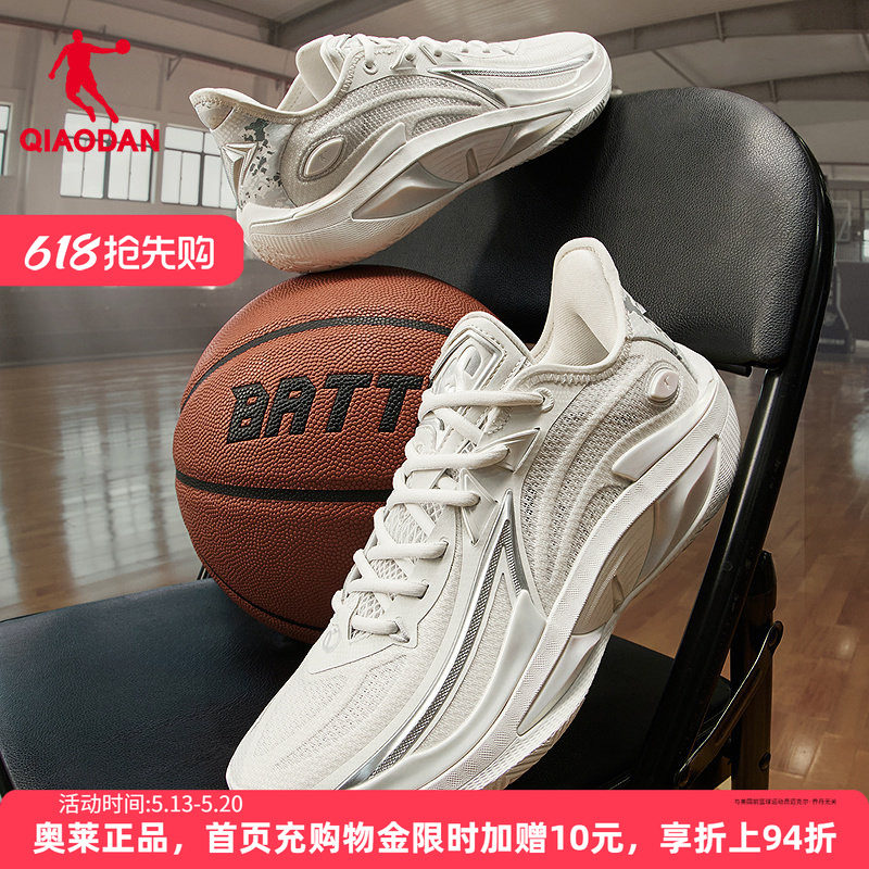 毒牙4.0乔丹官方正品篮球鞋低帮男鞋夏季新款实战球鞋青少年运动