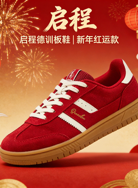 乔丹红色女鞋商场打折休闲德训鞋052261515T夏季新款平底运动鞋女