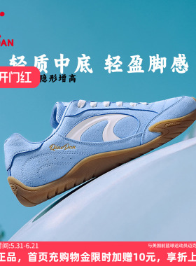 乔丹赛车鞋男鞋夏季新款复古蓝色薄底德训鞋赤足运动鞋女款休闲鞋
