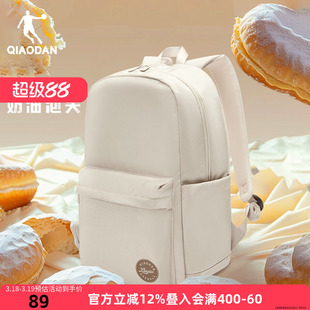 乔丹书包双肩包女初高中生包包2026新款通勤小学生男大容量电脑包