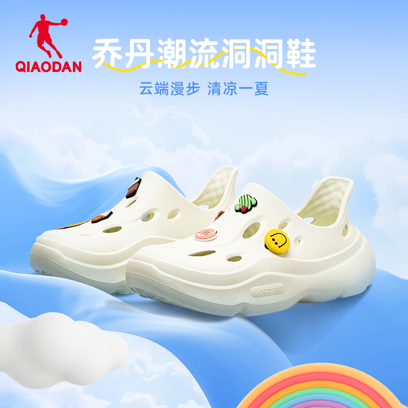 夏季浮云洞洞鞋户外拖鞋沙滩鞋