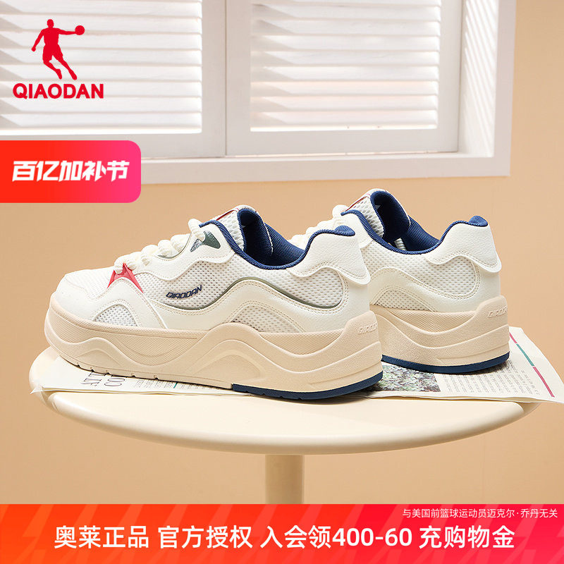 乔丹男款网面透气轻便运动鞋板鞋夏季新款厚底增高橡胶防滑休闲鞋